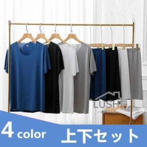 上下セット メンズ 半袖 Tシャツ ジャージ セットアップ スウェット スエット 2点セット カップル 通気性 夏 夏服 パンツ 薄手 ハーフパ