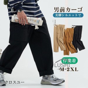 カーゴパンツ メンズ ワイドパンツ ミリタリー ウエストゴム 長ズボン ロング丈 太め ゆったり ボトムス ズボン 男らしい オールシーズン