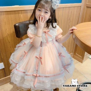 子供ワンピース キッズ オシャレ 女の子 お姫様ロリータ夏服誕生日半袖 ワンピース ドレス 新作 普段着 通学 同窓会 お出かけ 新作