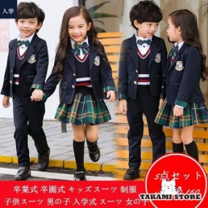 フォーマル 男の子 女の子 卒業式 卒園式 キッズスーツ 制服 コート 子供スーツ ジュニアスーツ 小学生 イングランドタイプ 入学?入園ス