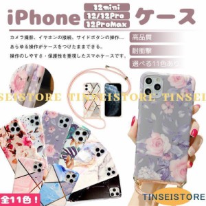 iPhone 12 mini 12 pro max ケース 手帳型 耐衝撃 アイフォン フラワー かわいい オシャレ 大人女子 大理石 マーブル リング付 レディー