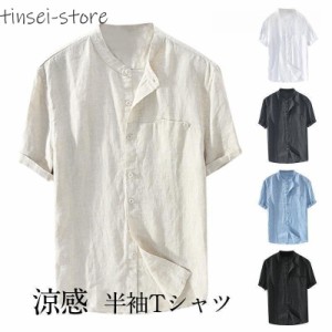 リネンTシャツ メンズ 半袖tシャツ Tシャツ 綿麻 無地 夏物 リネン ボタン付き 5分袖 トップス カットソー メンズファッション クルーネ