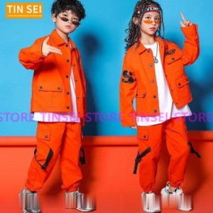 オレンジ ジャケットヒップホップダンス衣装 トップス HIPHOP キッズ ヒップホップ セットアップ HIPHOP 男の子 女の子 男女兼用 ジャズ