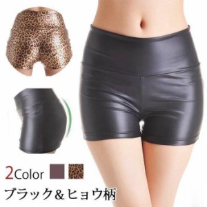 ショートパンツ レディース PU皮革 短パン レザーパンツ フェイクレザー ヒョウ柄 下着 見せパン インナー ストレッチ 柔らかい