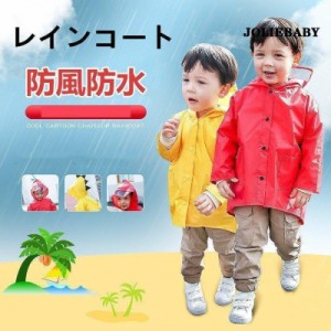 レインポンチョ レインコート 子供用 カッパ おしゃれ 合羽 雨具 フード付き レインウェア 梅雨対策 幼稚園 通園 通学 女の子 男の子 か