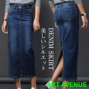 ！デニムスカート レディース ロング丈 タイトスカート ロング バックスリット ボトムス 可愛い お洒落 無地 Aライン 春夏秋冬 通勤 着や