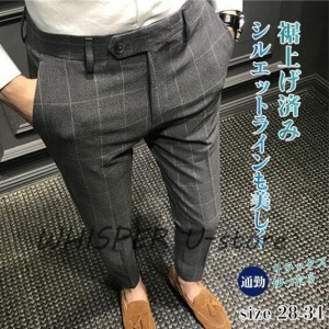 スラックス メンズ スーツパンツ テーパードパンツ チェック柄 ボトムス チノパン スリム 細身 リラックス ウォッシャブル おしゃれ ビジ