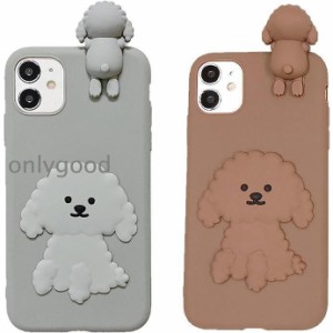 トイプードル プードル 犬 ワンちゃん かわいい キュート スマホケース アイフォンケースiPhoneX/XS iPhoneXSMax iPhoneXR iPhone11 iPho