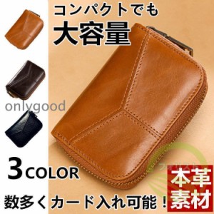 財布 メンズ 二つ折り カードがたくさん入る財布 カードが沢山入る財布 大容量 コンパクト 30代 40代 50代 牛革財布 本革財布 ボックス型