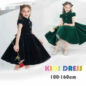 プリンセスドレス 小学生 ジュニア キッズ ドレス 女の子 グリーン ブラック フォーマル 入園式 韓国 七五三 ジュニアドレス フラワーガ