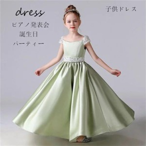 ドレス 子供ドレス ロングワンピース 高級dress ピアノ発表会 子供ドレス 誕生日 パーティー ベビードレス ピアノ発表会 ロングドレス 刺