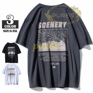 ｔシャツ メンズ 半袖 カットソー 半袖Tシャツ ティシャツ 大きいサイズ クルーネック 綿100％ 夏 インナー