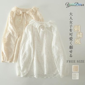 シャツブラウス プルオーバー 春 長袖 レディース トップス tシャツ 花柄 刺繍 レースブラウス シャツ フリルネック 立体刺繍 おしゃれ 