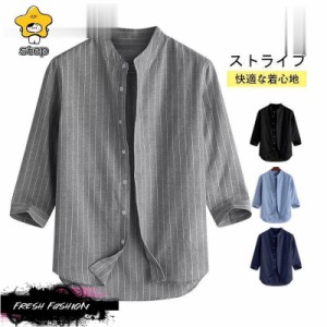 シャツ 春新作 メンズ 長袖 ストライプ カジュアルシャツ メンズシャツ オシャレ 春服 通学 通勤 ルームウェア ブラウス 部屋着