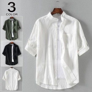 カジュアルシャツメンズシャツ五分袖七分袖半袖夏おしゃれ立ち襟開襟白シャツメンズファッション