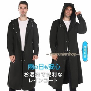 レインコート メンズ 男女兼用 レインスーツ 雨合羽 ロング丈 自転車 登山 防風 防水 雨具 防災 ぬれない 梅雨対策 レインウェア 軽い 無