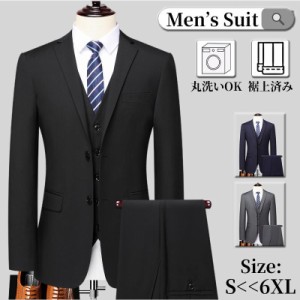 スーツ メンズ セットアップ 上下セット 2つボタン 洗える ネクタイ付き フォーマル ビジネス 面接 通勤 就職 卒業式 成人式 おしゃれ 紳