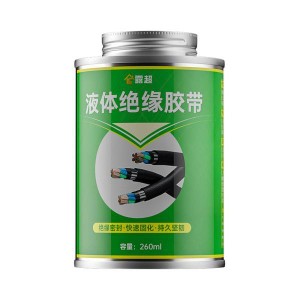 電子機器用液体絶縁接着剤液体電気テープ ブラック 260ML