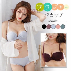 ブラジャー 1/2カップ ストラップ 大きいサイズ 美胸 盛れる 谷間 可愛い