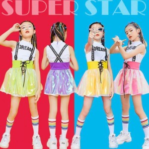 キッズダンス衣装 ジャズダンス 女の子 ガールズ ジュニア セットアップ チア チアガール ステージ衣装 ス スカート 韓国 ステージ衣装