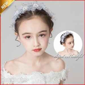 子供 ヘアアクセサリー パール フラワークリップ ヘッドドレス フォーマル 髪飾りドレス小物 七五三 パーティー フラワーガール 結婚式 