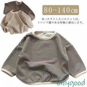 子ども服 春 秋 トレーナー 長袖 tシャツ ビッグシルエット キッズ 男の子 女の子 ゆったり ボーダー柄 スウェット カットソー トップス 