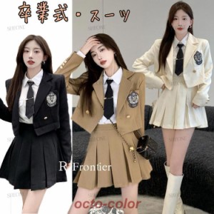 卒業式 スーツ 女の子 韓国 制服 ピアノ発表会 スーツ 卒服 女の子 フォーマル 大きいサイズ ゆったりサイズ 4点セット 2点セット 小学生