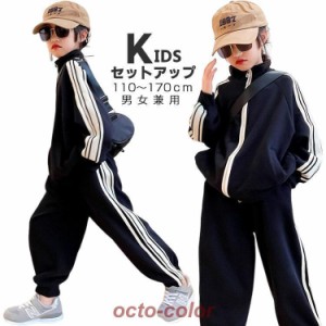 2点セット キッズ 子供服 女の子 男の子 ジャージ ジップアップ セットアップ 上下セット ハイネック パーカー ジュニア スポーツウェア 