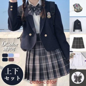 韓国 制服 ブレザー セット なんちゃって制服 スカート セット 女子高生 入学式 スーツ 女の子 子供服 中学生 受験 スーツ 女の子 ゆった