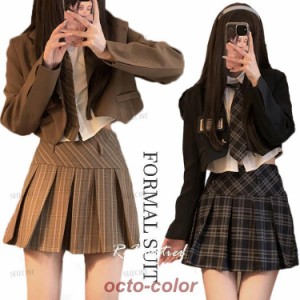 卒業式 スーツ 女の子 韓国 制服 ゆったりサイズ 大きいサイズ 小学校 卒業式スーツ 子供スーツ フォーマルスーツ ジャケット スカート 