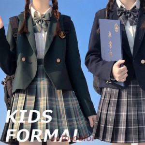 制服 ブレザー セット なんちゃって制服 スカート セット 韓国 女子高生 入学式 スーツ 女の子 チェック柄 スカート フォーマル 制服 ス