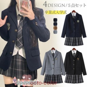 卒業式 スーツ 女の子 小学生 5点セット 子供服 入学式 スーツ 子供 ジュニア フォーマル スーツ セットアップ ジャケット チェック柄 ス