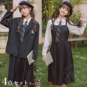 学園 制服の通販｜au PAY マーケット｜22ページ目