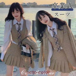 韓国 制服 ブレザー ベスト なんちゃって制服 セット チェック柄 卒業式 スーツ 女の子 レディース 入学式 卒業式 発表会 女子高生 中学