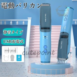 電動バリカン 髪吸入 防水 静音 ヘアーカッター USB充電式 子供用 セルフカット 水洗い 刈り高さ調整 電源ディスプレイ 吸引する電動バリ