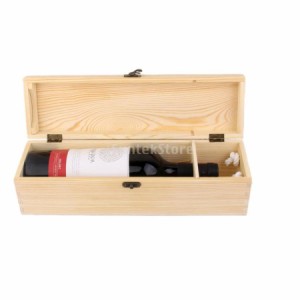 ノーブランド品 木製 ワインボックス 収納 木箱 装飾 贈り物 単一ボトル