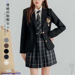 コスプレ 制服 JK 2点セット 女子高生 高校生 学生服 コスチューム コスプレ衣装 可愛い 彼女 セクシー ミニスカ 仮装 セーラー服 大きい