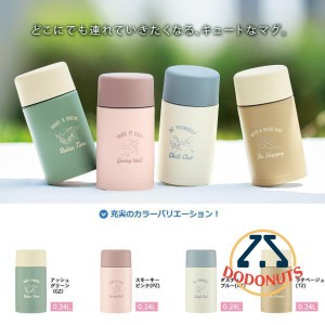 水筒 ステンレスマグ 240ml 象印 保温 保冷 おしゃれ 小さいサイズ 小さめ 小型 ミニ 軽量 コンパクト