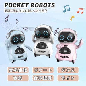 ロボット おもちゃ 英語 しゃべる 簡単 会話 動く 知育玩具 英語練習 ダンス 歌う 音楽 対話 音声認識 英会話 玩具 知育おもちゃ 子供 男