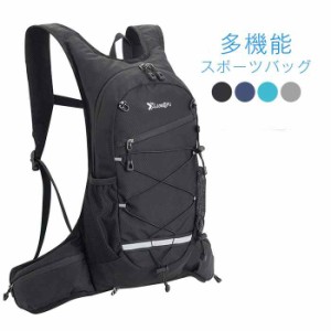 リュック スポーツ ランニングリュック トレイルランニング スポーツバックパック マラソン 登山リュック サイクリングバッグ 自転車バッ