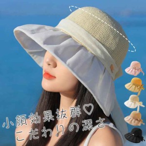 帽子 レディース ハット つば広 UV対策 フリーサイズ 日よけ 折りたたみ ひよけ帽子 紫外線対策 日焼け防止 遮光 洗える 56-58cm 小顔効