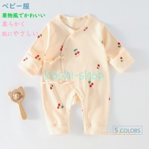 ベビー服 子供服 ロンパース 新生児服 半袖 じんべい 新生児 カバーオール 春夏 ベビー オシャレ 52/59/66cm 肌着 出産祝い 内祝い キッ