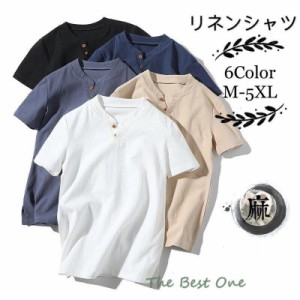 リネンTシャツ メンズ 半袖Tシャツ Tシャツ 半袖 綿麻Tシャツ 無地 夏 夏物 リネン ボタン付き スリム 綿麻 父の日 20代30代40代