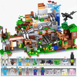LEGOレゴ互換品 マインクラフト 山の洞窟 ジャングルツリーハウス ブロック 知育おもちゃ 男の子 4歳5歳6歳7歳 誕生日 こどもの日 新年 