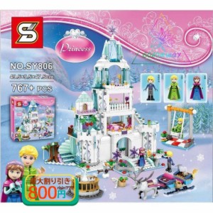 LEGO レゴ互換品 ブロック 知育 おもちゃ 子供 プリンセス アナと雪の女王 アイスキャッスル 組み立て 趣味 新作 女の子 8歳9歳10歳 新年