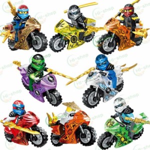 ニンジャゴー バイク忍者 人間 ミニフィギュア LEGOレゴ互換品 ミニフィグ ブロック 8体セット おもちゃ 知育 手作り 4歳5歳6歳 誕生日 