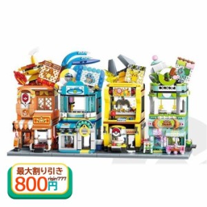 LEGO レゴ互換品 ブロック おもちゃ ピカチュウ ポケモン 知育玩具 5歳6歳7歳8歳9歳 趣味 新作 子供 男の子 クリスマス 勉強 新年 ストリ