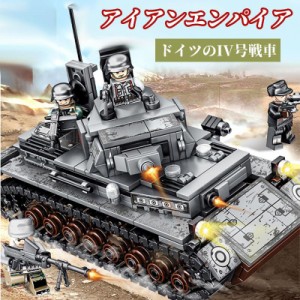 LEGOレゴ互換品 ドイツ?タイガー IV 戦車 ブロック おもちゃ 知育 教材 手作り おもちゃ 子供 男の子 5歳6歳7歳8歳 誕生日 こどもの日 ク