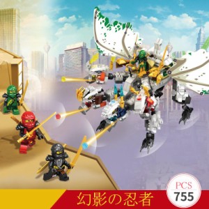 LEGO レゴ互換品 ブロック 知育 おもちゃ ニンジャゴー 究極のウルトラ・ドラゴン アルティメルス 新作 子供 趣味 男の子 4歳5歳6歳7歳 