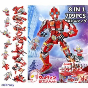 ブロック互換 レゴ 互換品 ウルトラマン 8in1 レゴブロック LEGO クリスマス プレゼント 玩具 ギフト 子供プレゼント 新年 クリスマス プ